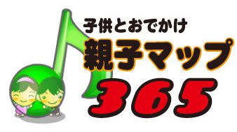 �q���Ƃ��o�������s�e�qϯ��365