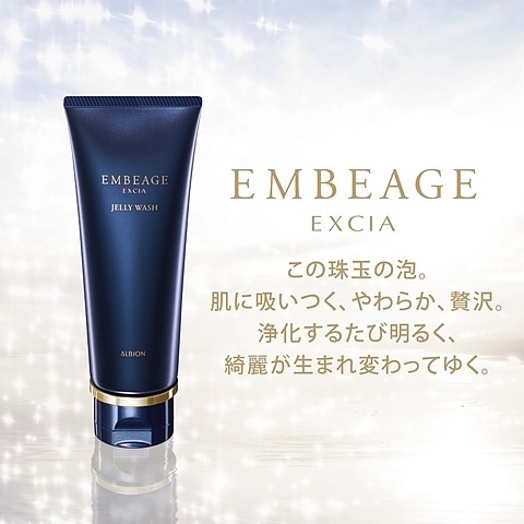 ｱﾝﾍﾞｱｰｼﾞｭ ｼﾞｪﾘｰｳｫｯｼｭ